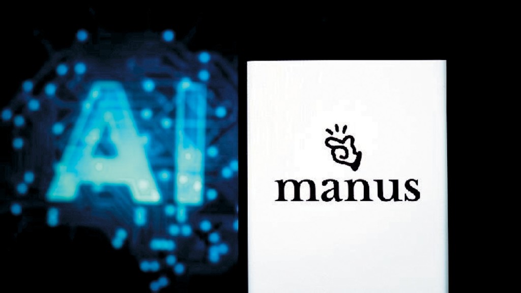 通用AI代理Manus简评